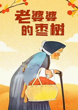 色播亚洲视频在线观看